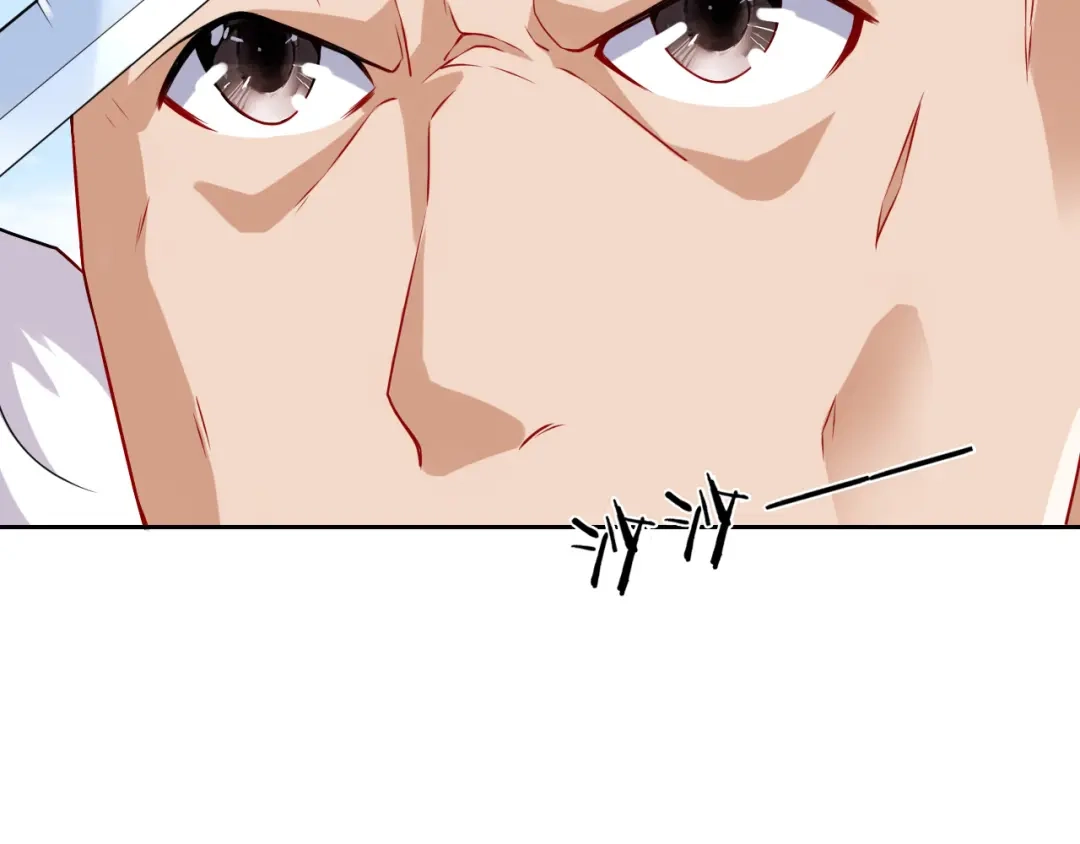 《一等家丁》第134话 第9页