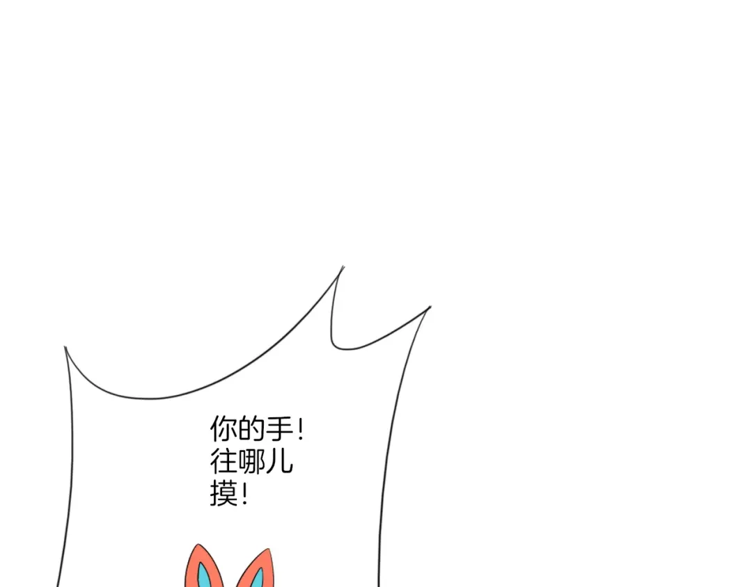 《一等家丁》第134话 第49页