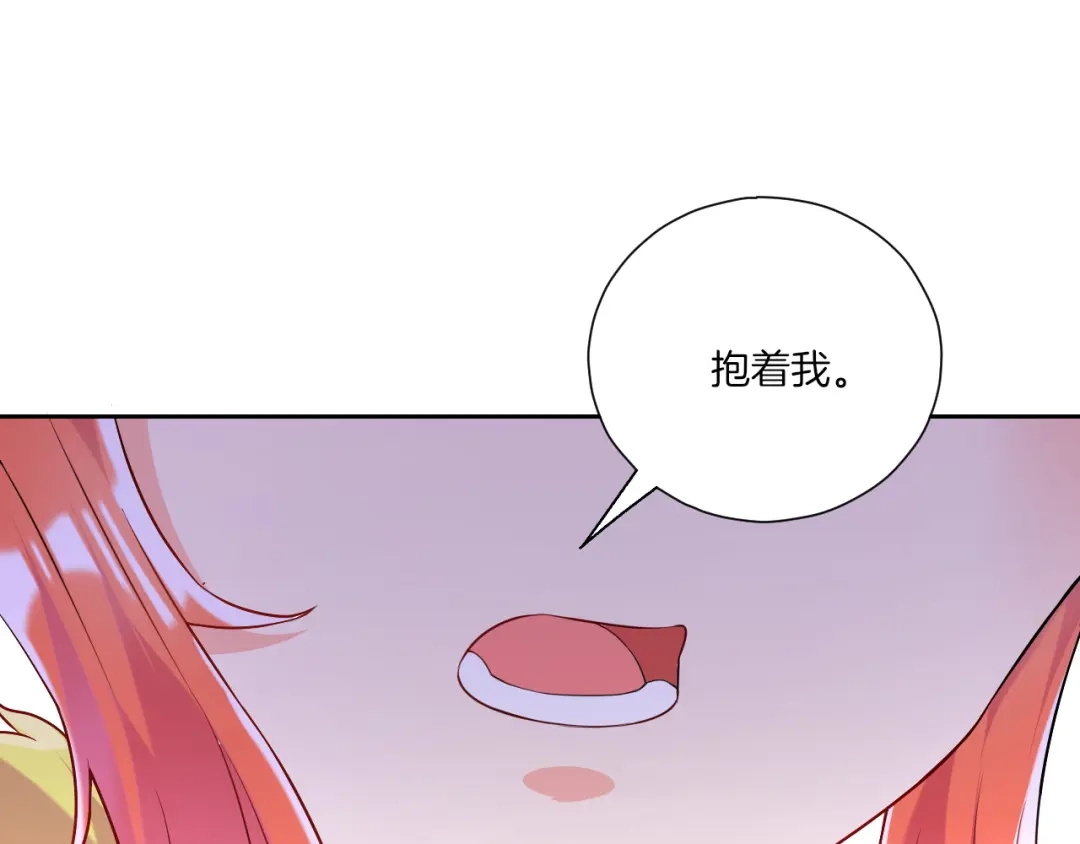 《一等家丁》第134话 第32页