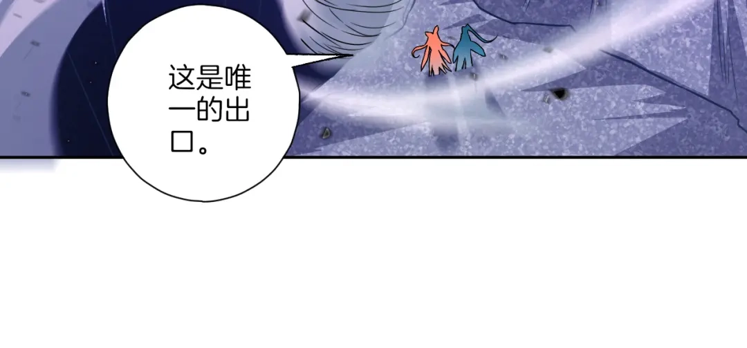 《一等家丁》第134话 第31页