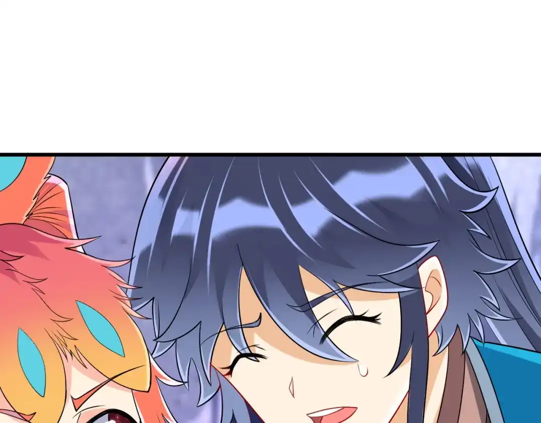 《一等家丁》第135话 第7页