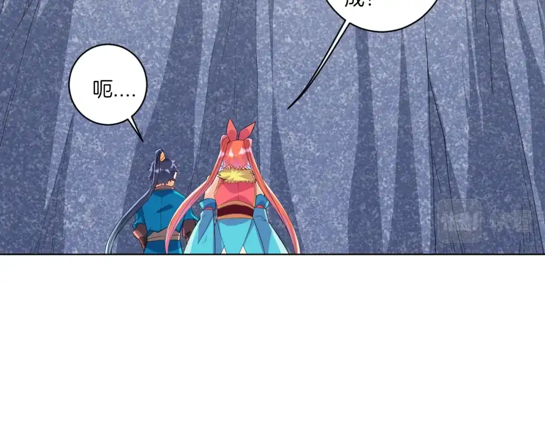 《一等家丁》第135话 第30页
