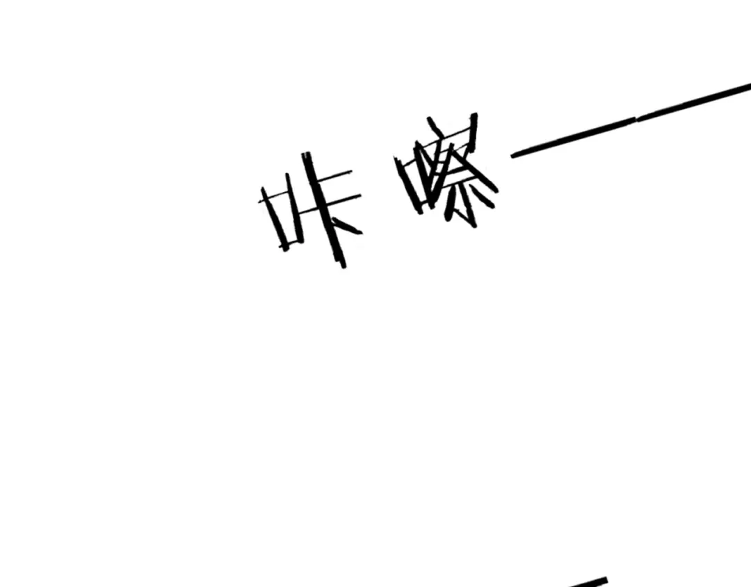 《一等家丁》第136话 第18页