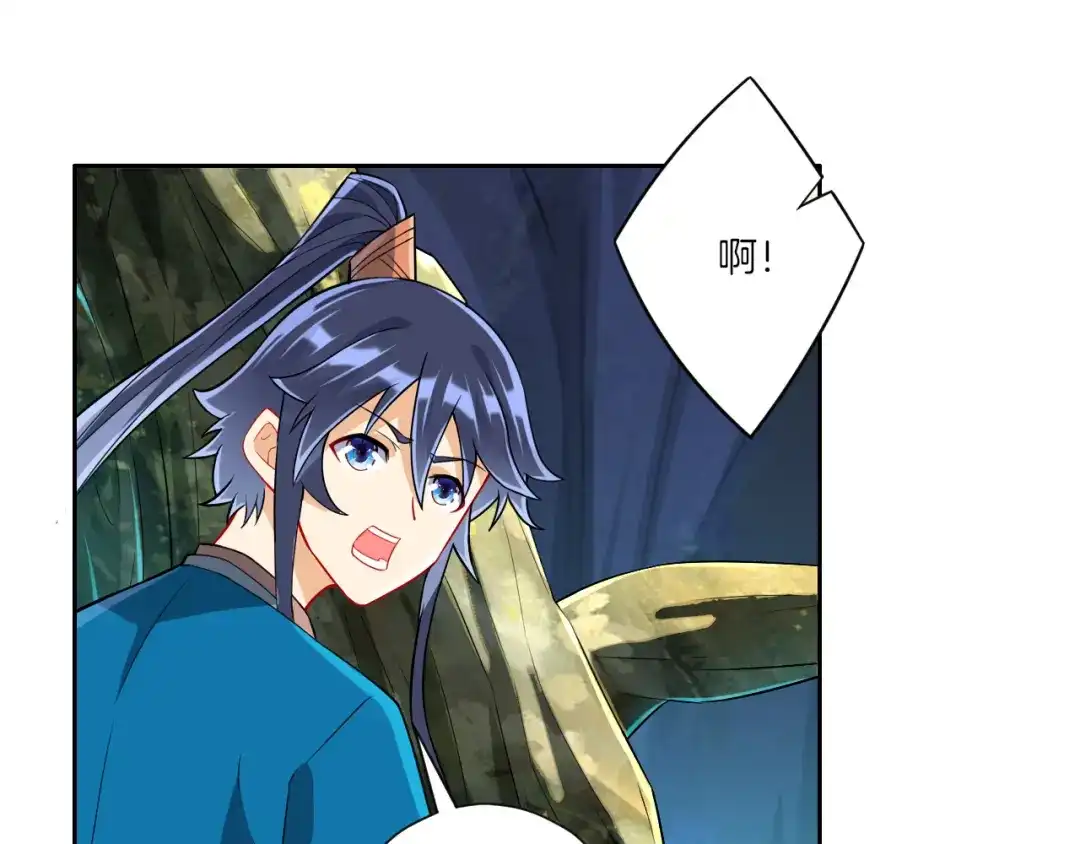 《一等家丁》第136话 第35页