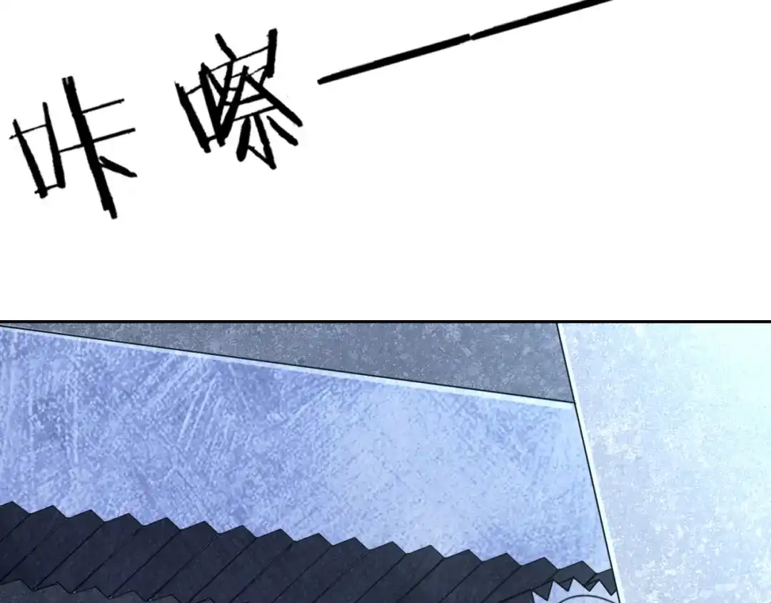《一等家丁》第136话 第19页