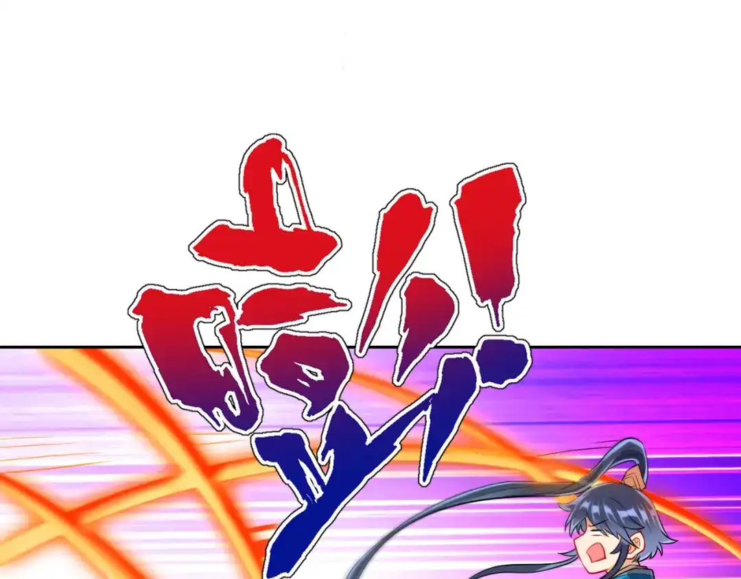 《一等家丁》第136话 第41页