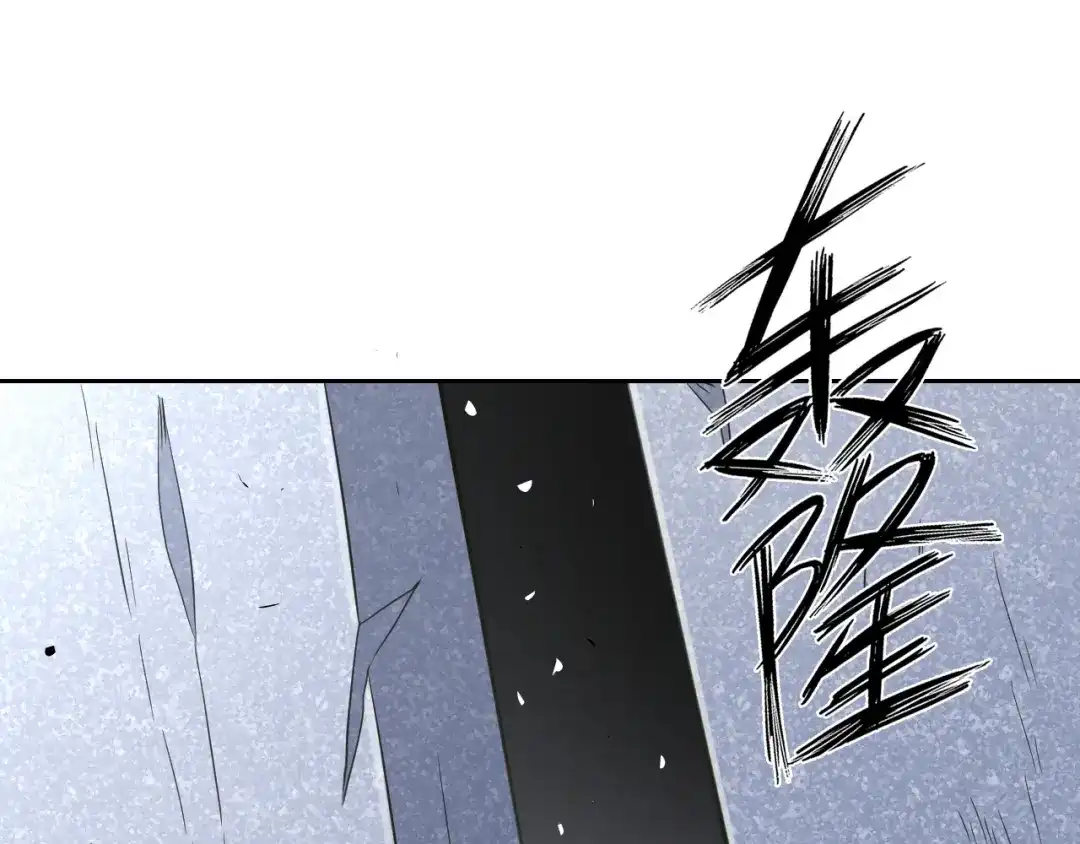 《一等家丁》第136话 第21页