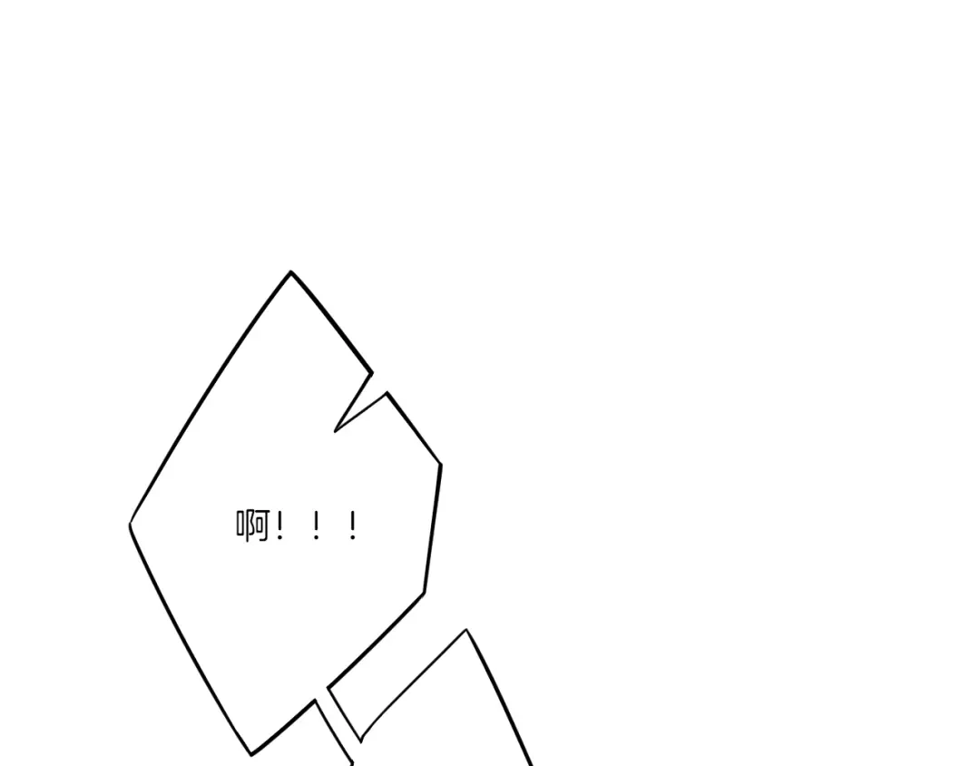 《一等家丁》第137话 第46页