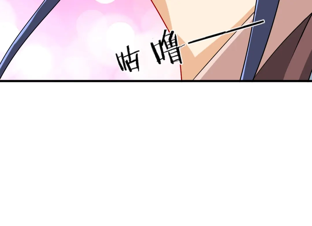 《一等家丁》第137话 第45页