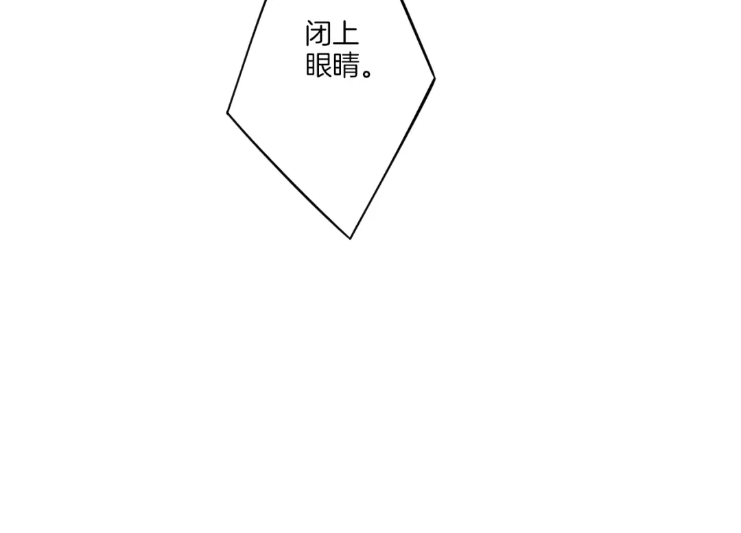 《一等家丁》第137话 第47页
