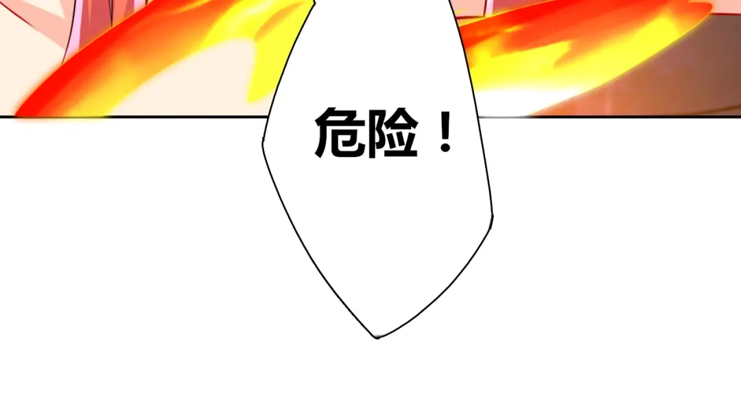 《一等家丁》第137话 第19页