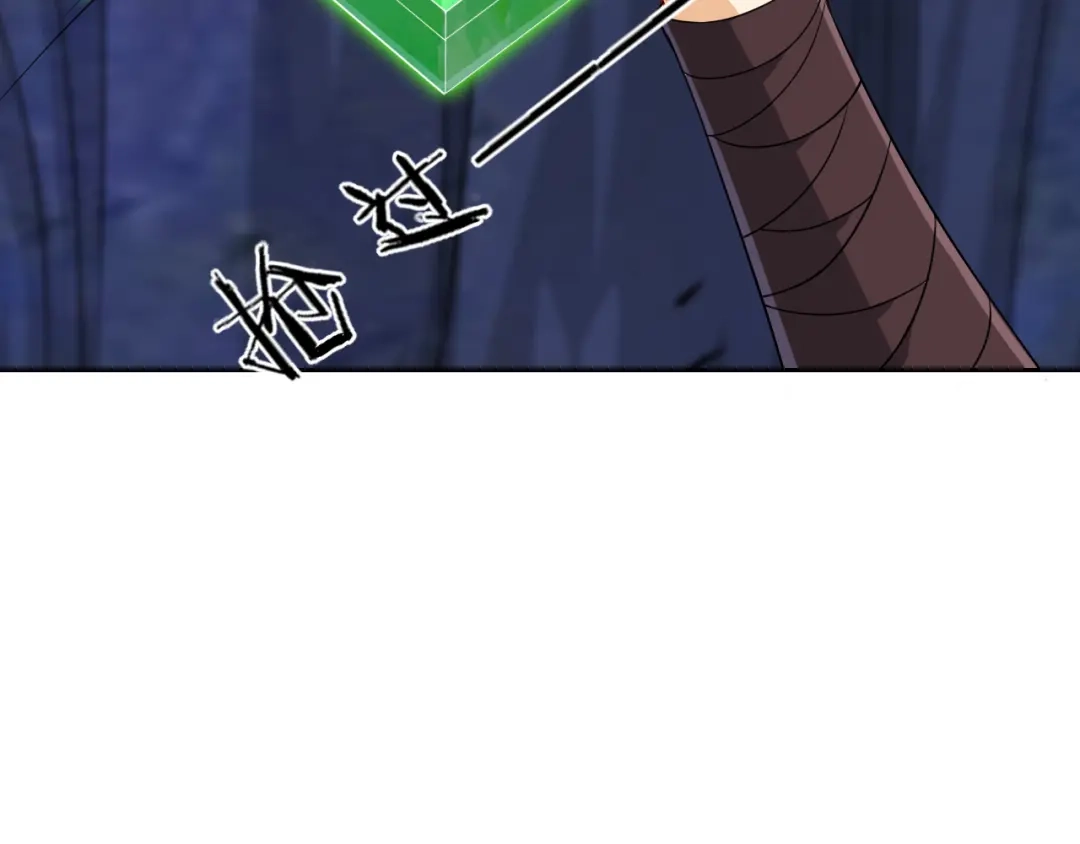 《一等家丁》第139话 第41页