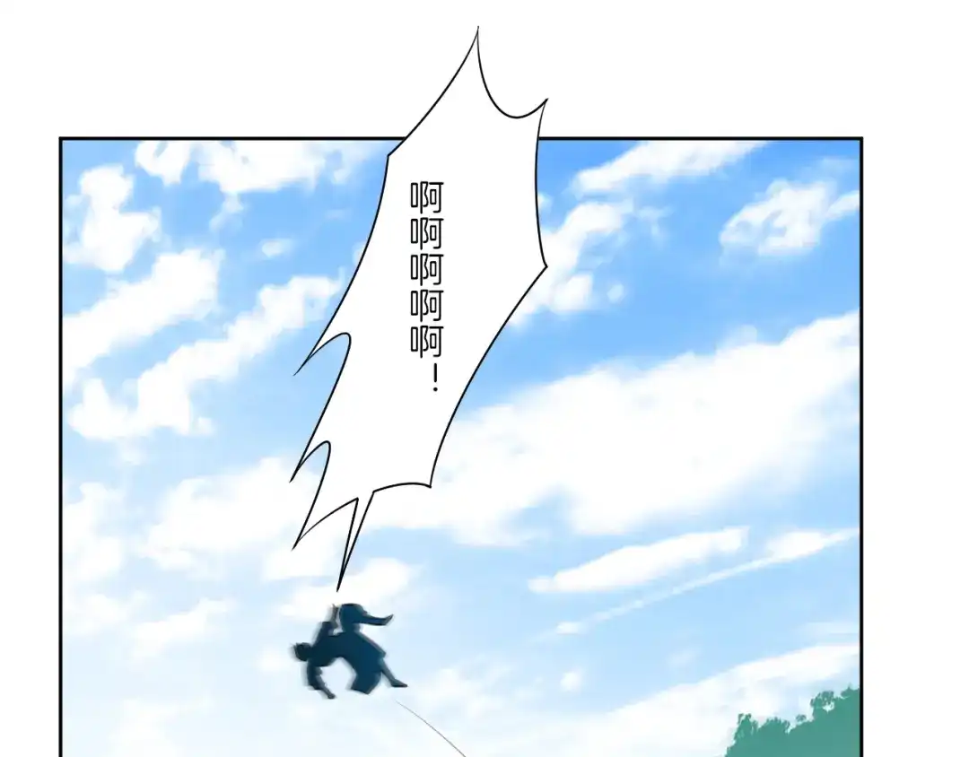 《一等家丁》第14话 第49页