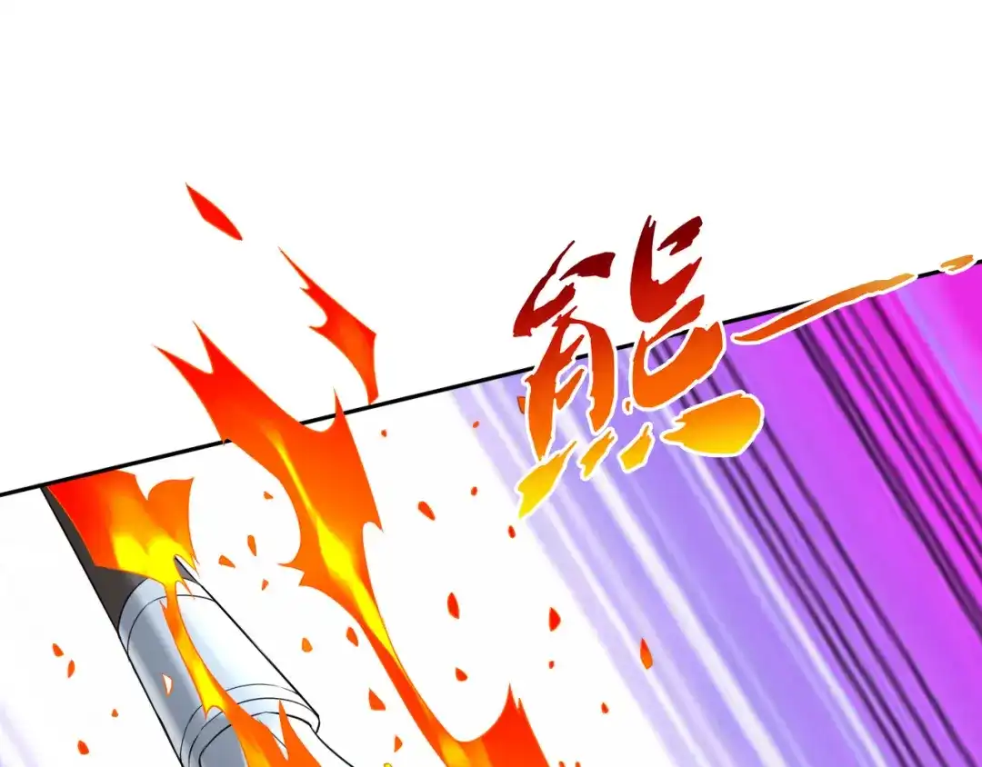《一等家丁》第141话 第35页