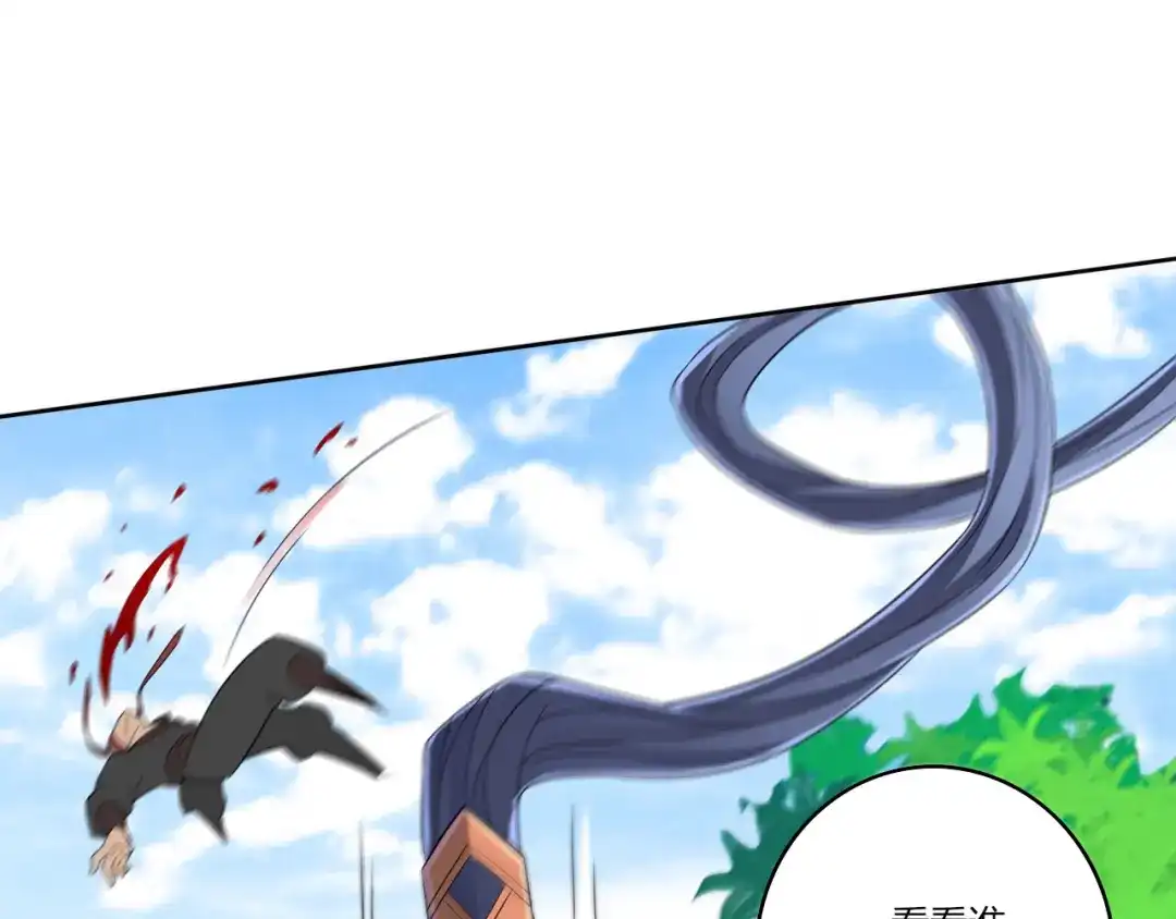 《一等家丁》第141话 第59页