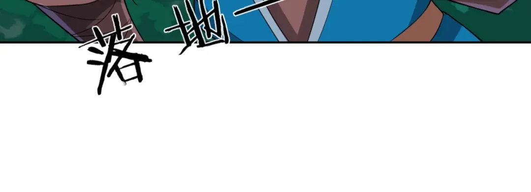《一等家丁》第141话 第61页