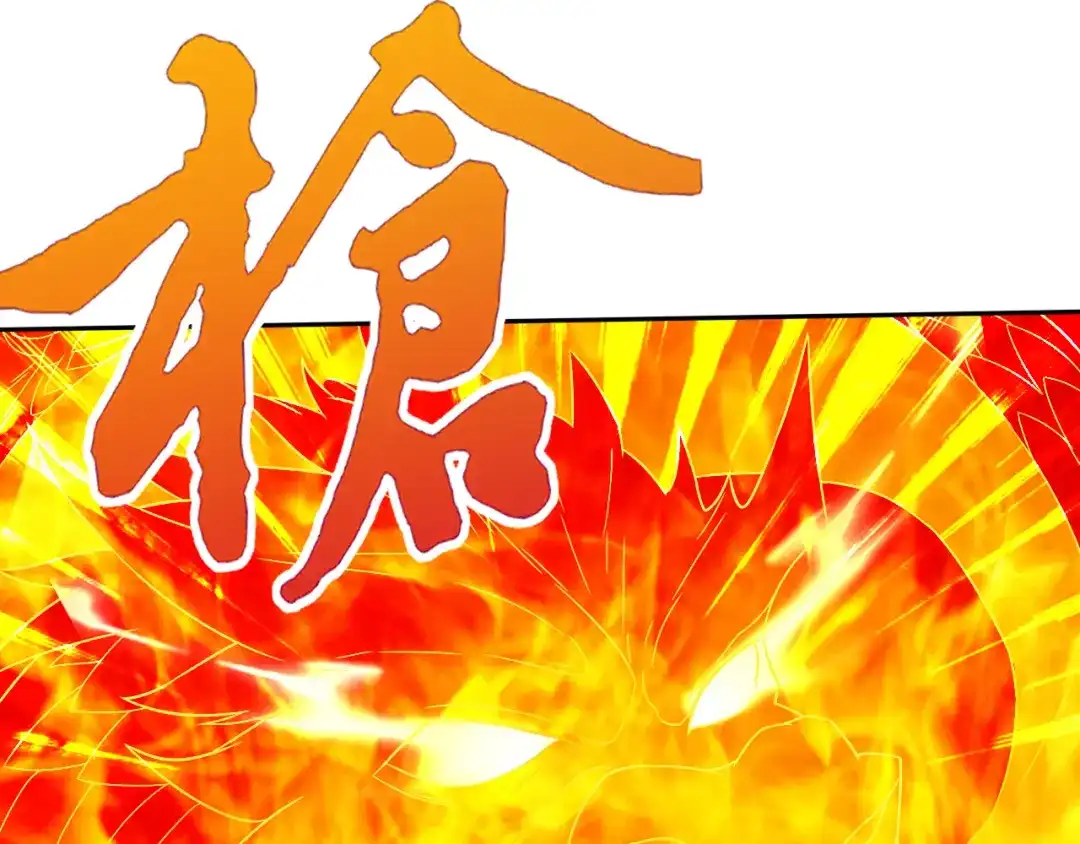 《一等家丁》第141话 第41页