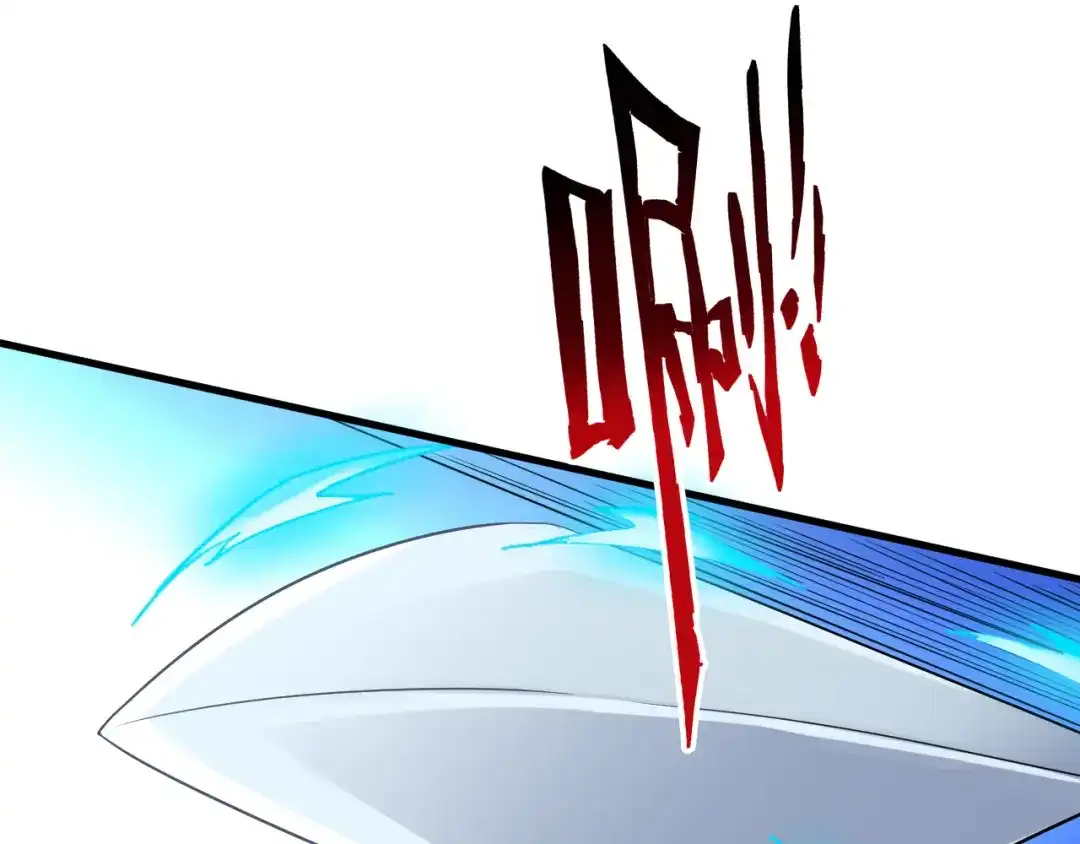 《一等家丁》第142话 第26页