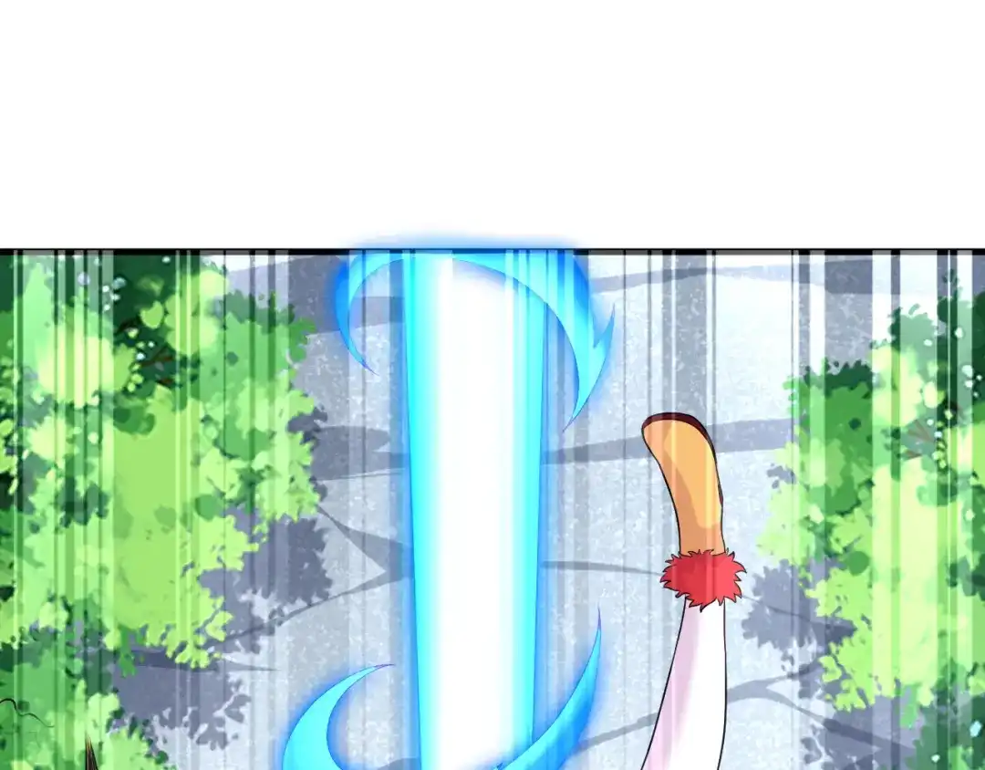 《一等家丁》第143话 第25页
