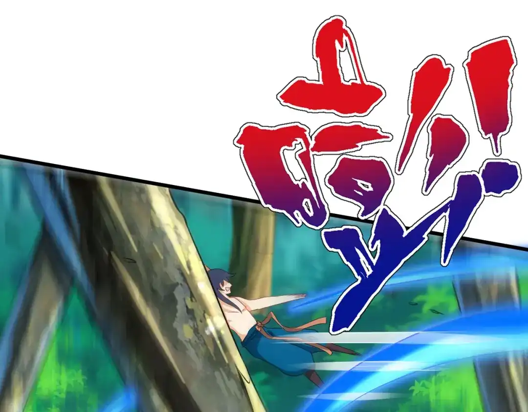 《一等家丁》第143话 第55页