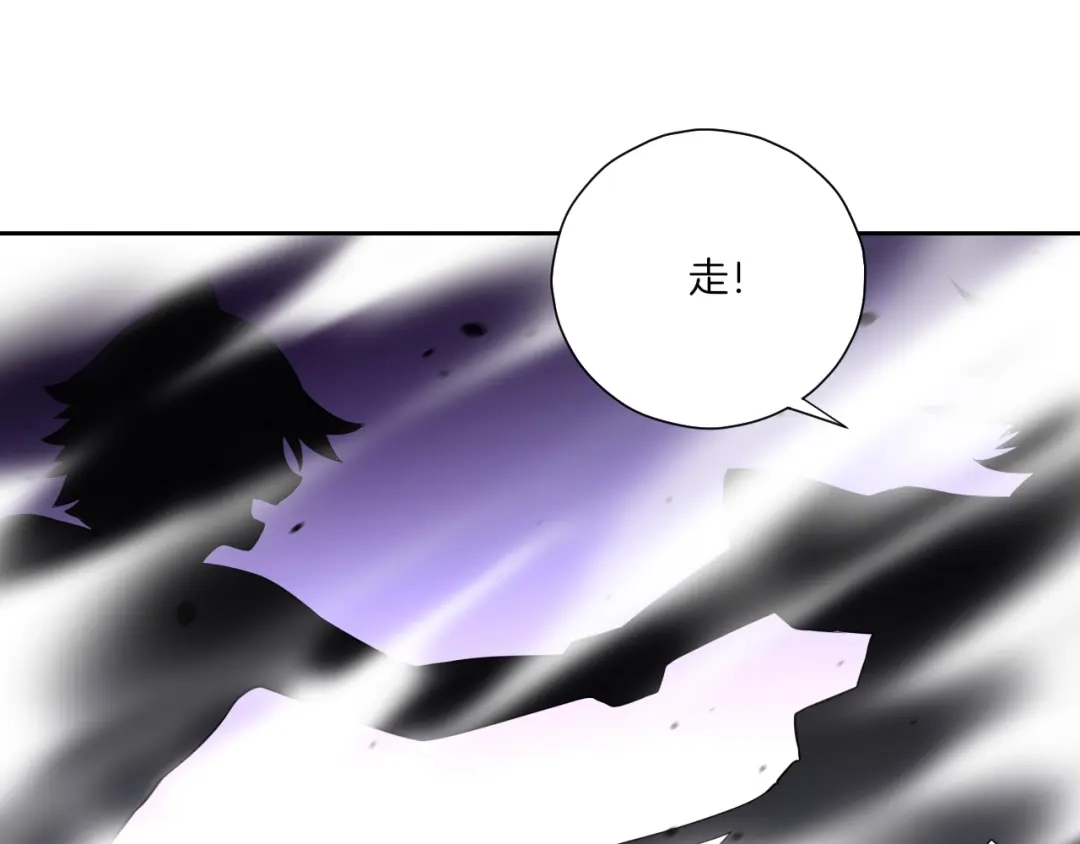 《一等家丁》第144话 第25页