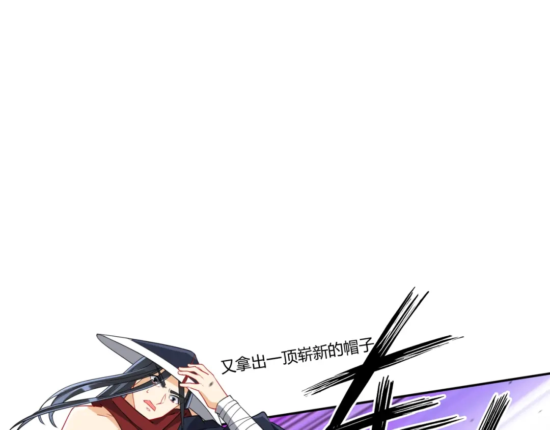《一等家丁》第144话 第22页