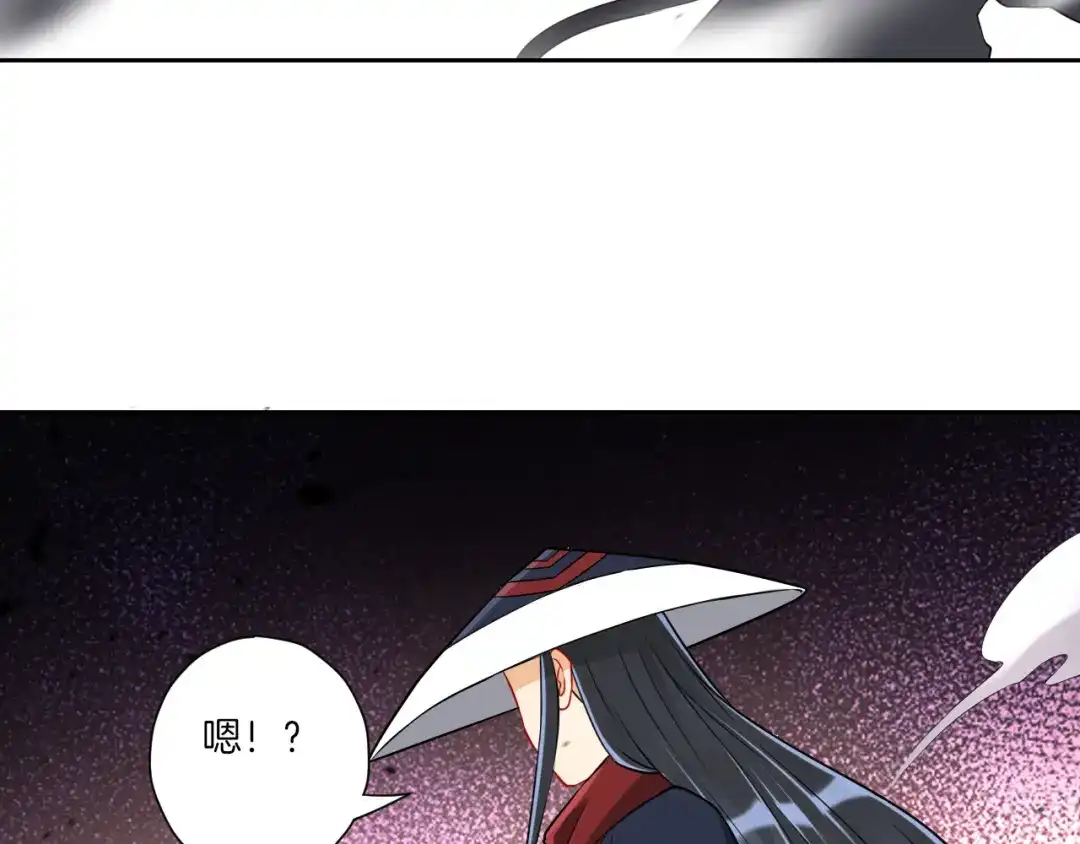《一等家丁》第144话 第26页