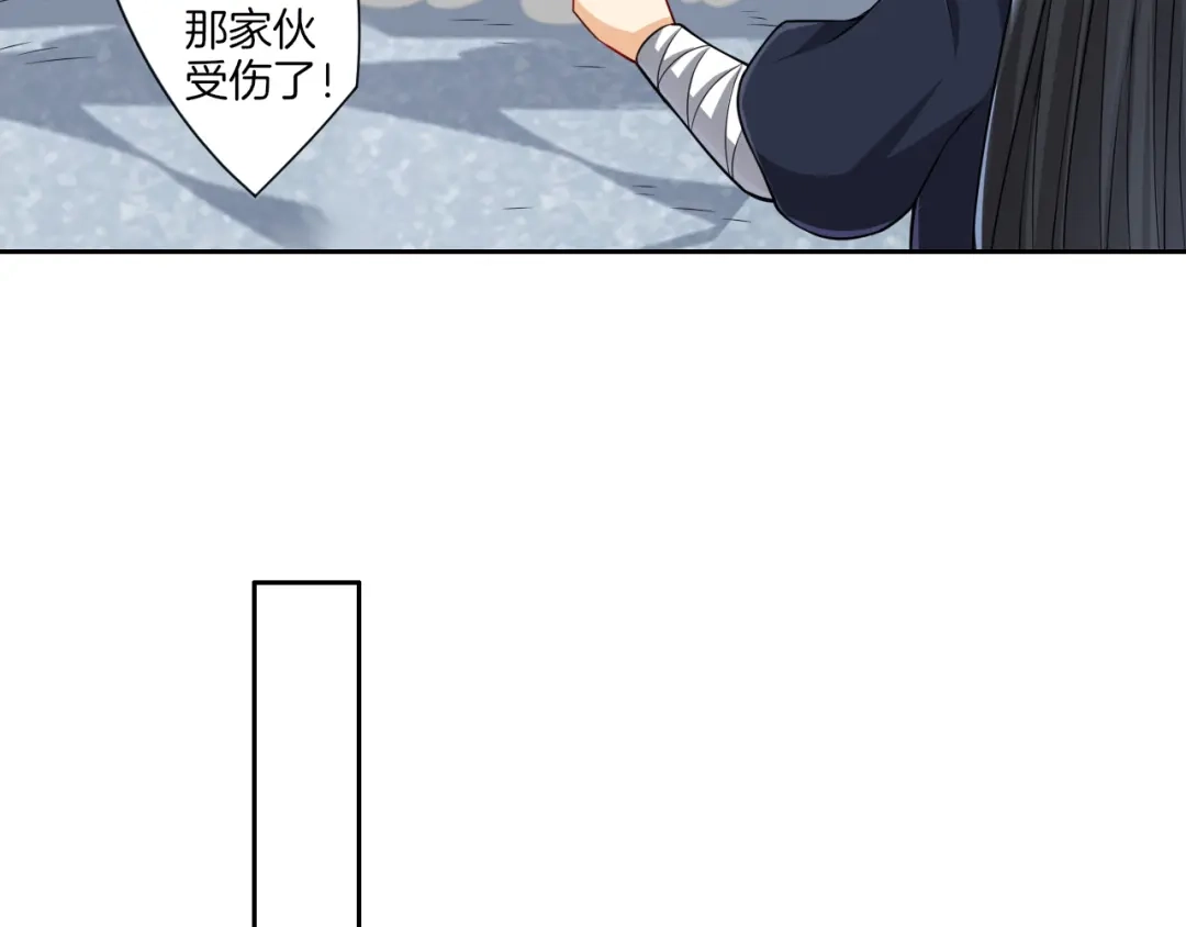 《一等家丁》第144话 第36页