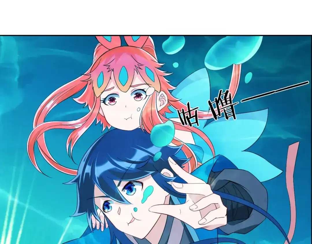 《一等家丁》第145话 第37页