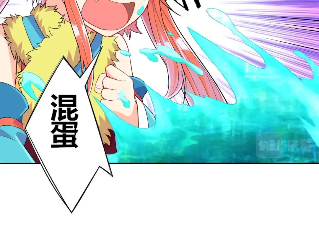 《一等家丁》第145话 第28页