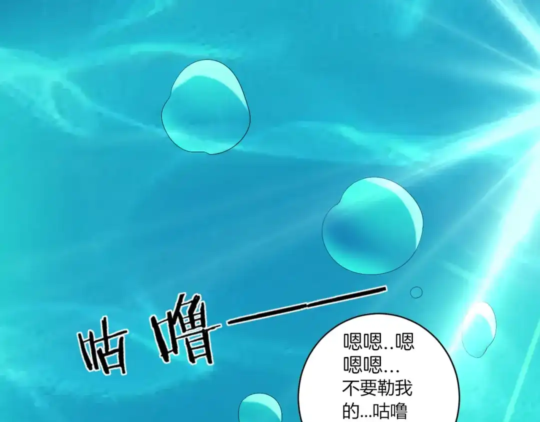 《一等家丁》第145话 第31页