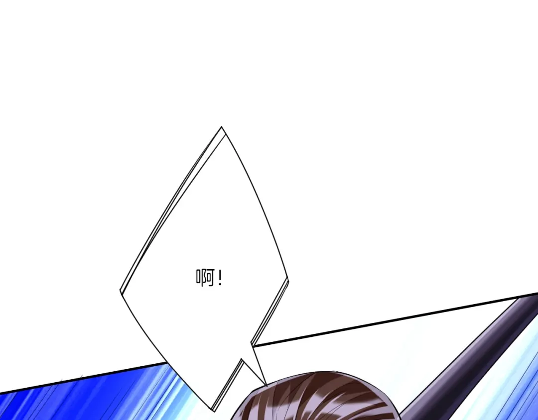 《一等家丁》第148话 第5页
