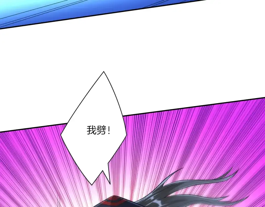 《一等家丁》第148话 第39页