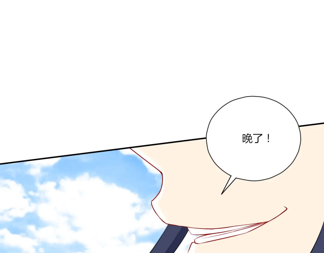 《一等家丁》第149话 第33页