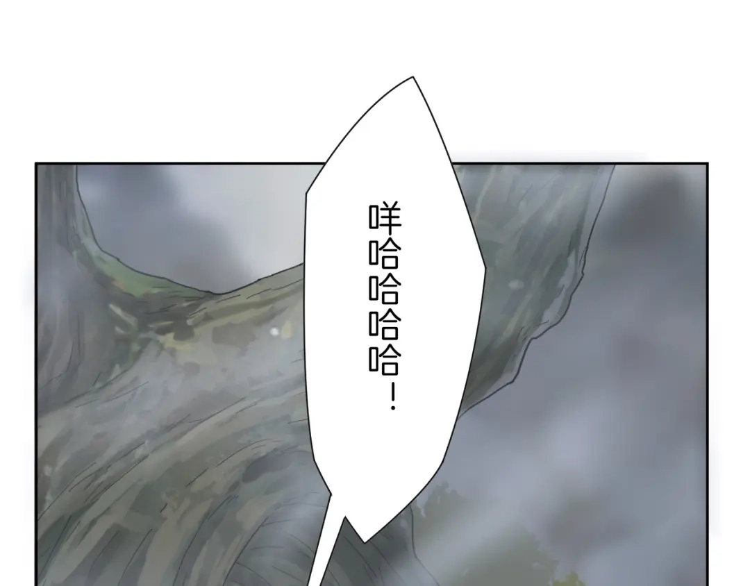 《一等家丁》第15话 第37页