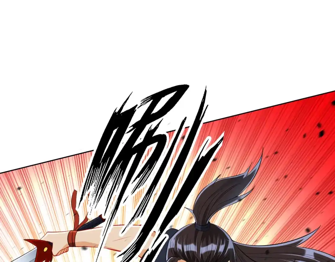 《一等家丁》第150话 第28页