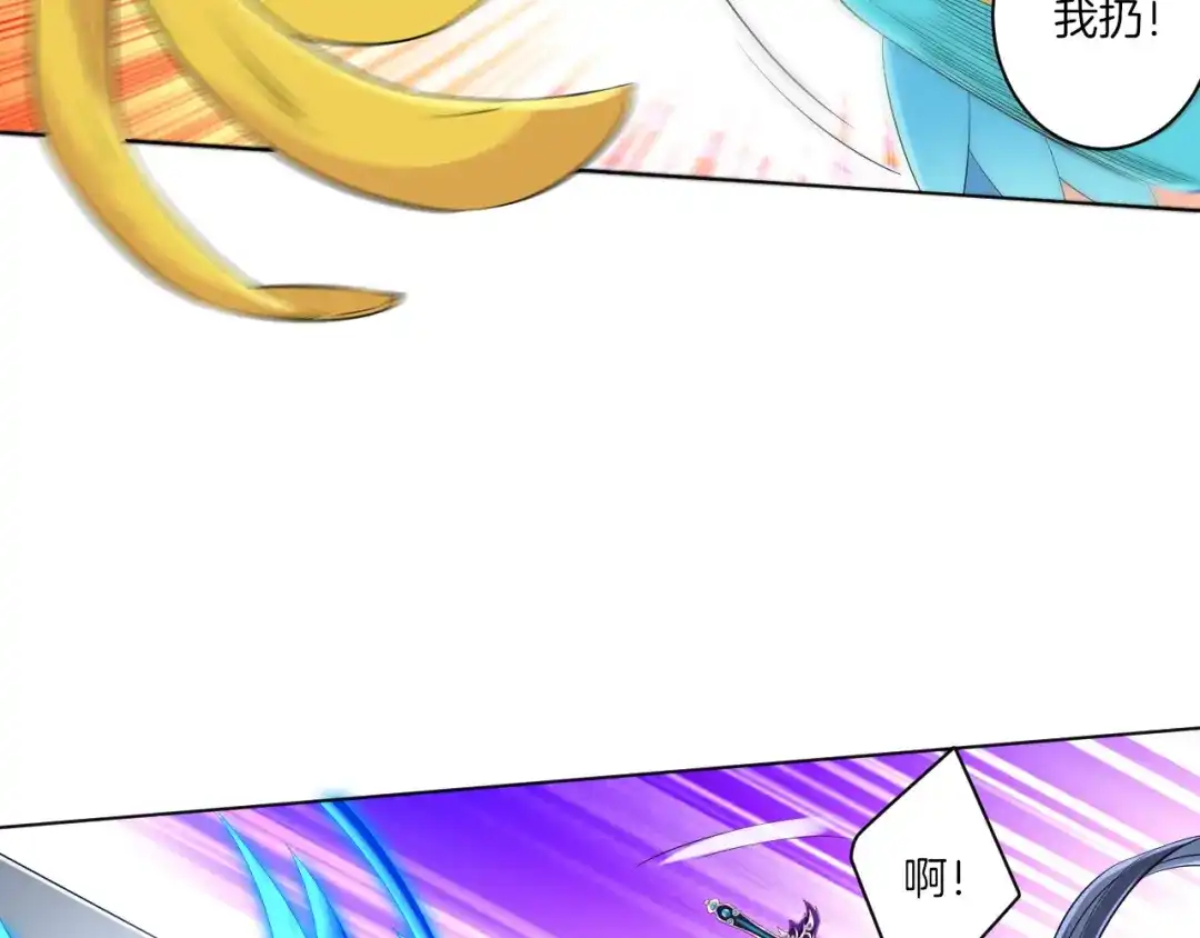 《一等家丁》第150话 第26页