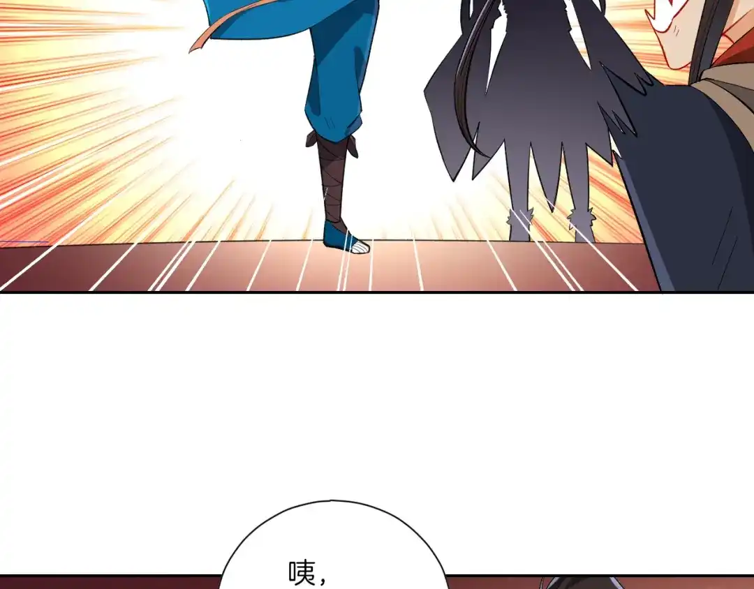 《一等家丁》第151话 第19页