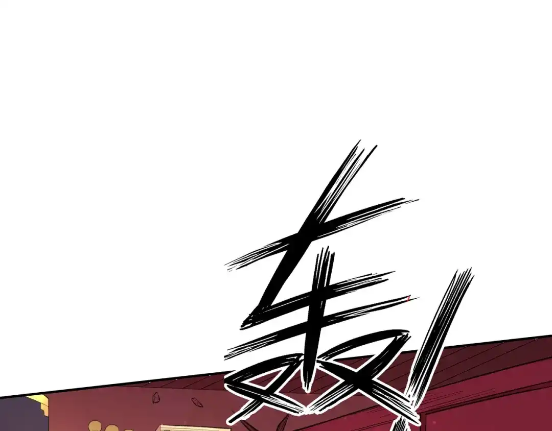 《一等家丁》第151话 第15页