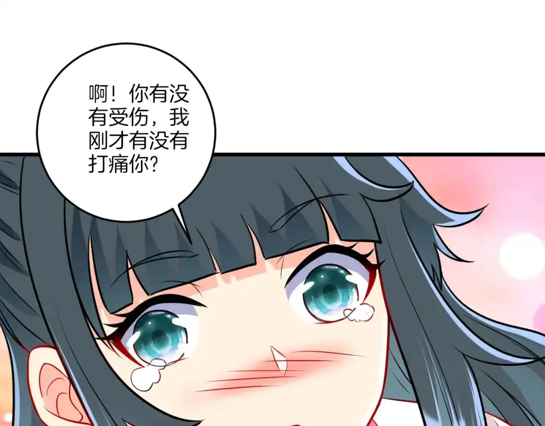 《一等家丁》第152话 第19页