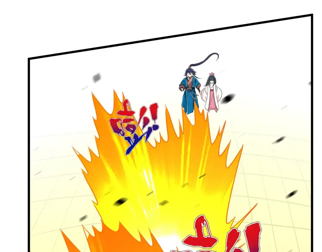 《一等家丁》第153话 第27页