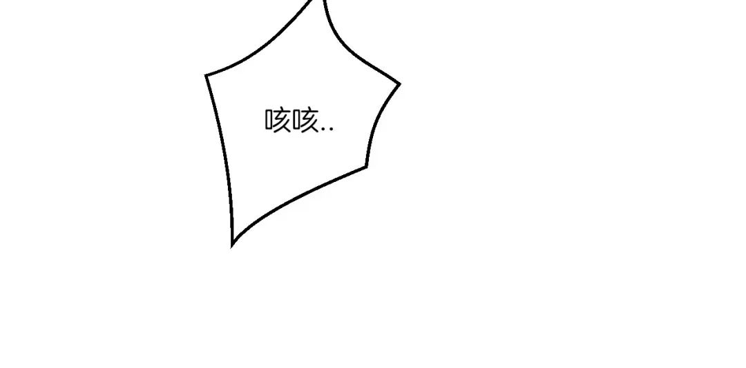 《一等家丁》第153话 第32页