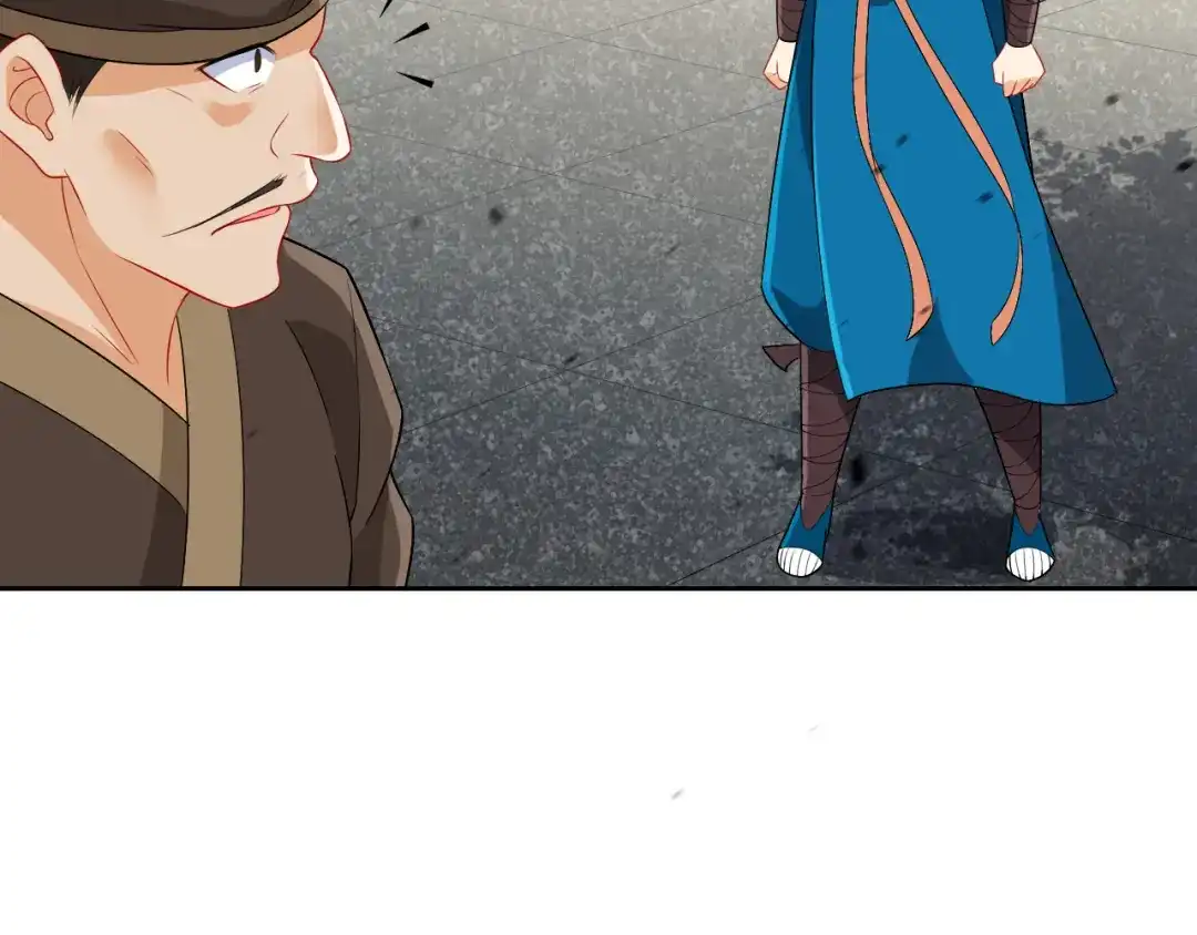 《一等家丁》第154话 第51页
