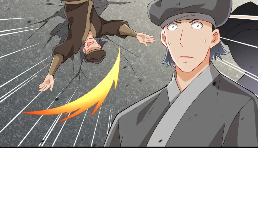《一等家丁》第154话 第55页