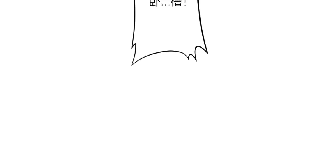 《一等家丁》第155话 第57页
