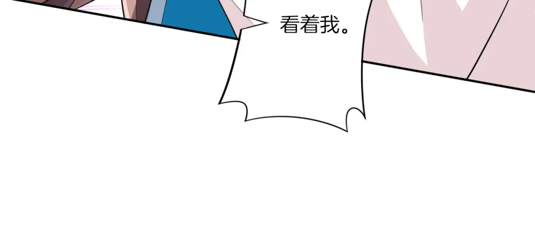《一等家丁》第156话 第56页