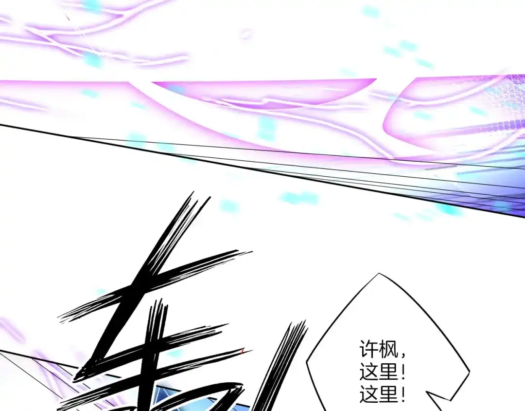 《一等家丁》第156话 第35页