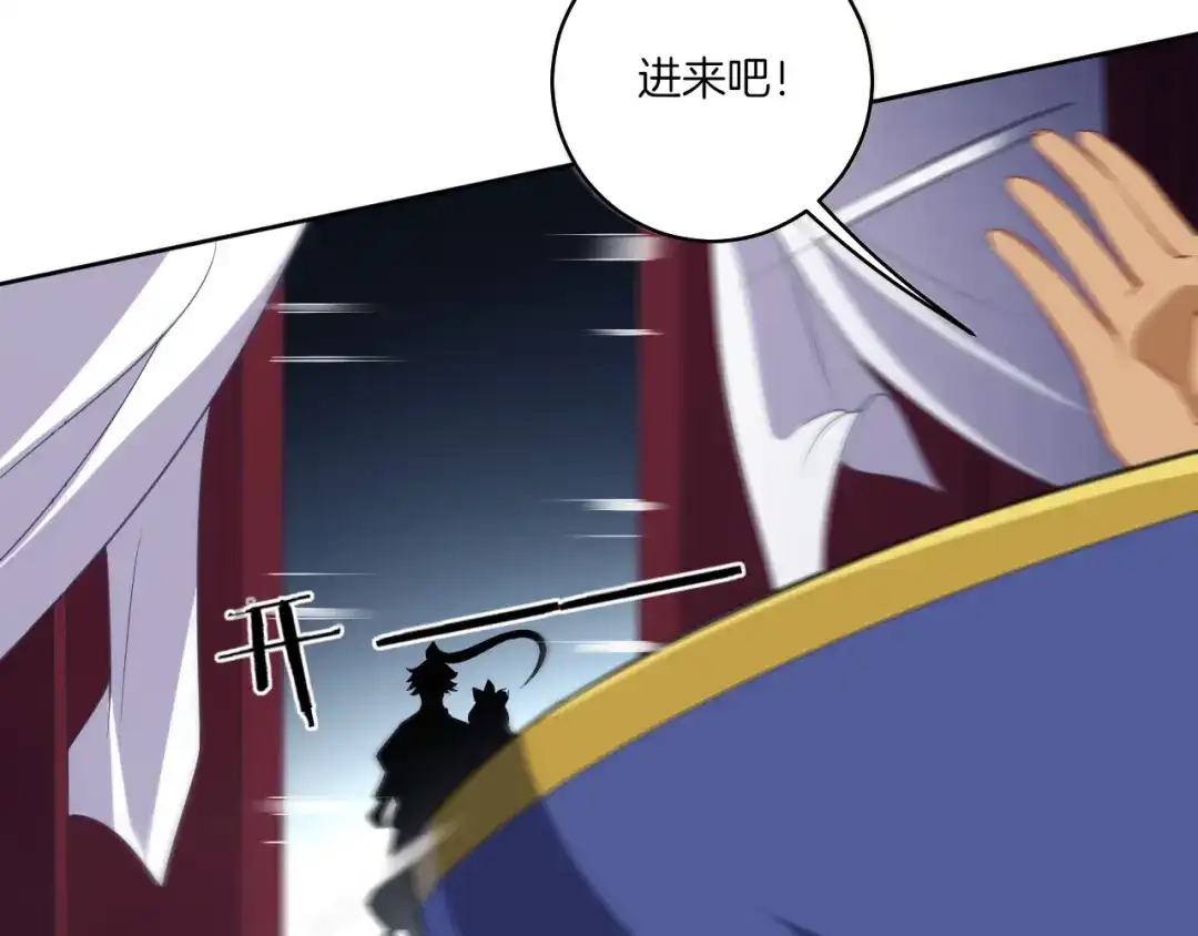 《一等家丁》第156话 第46页