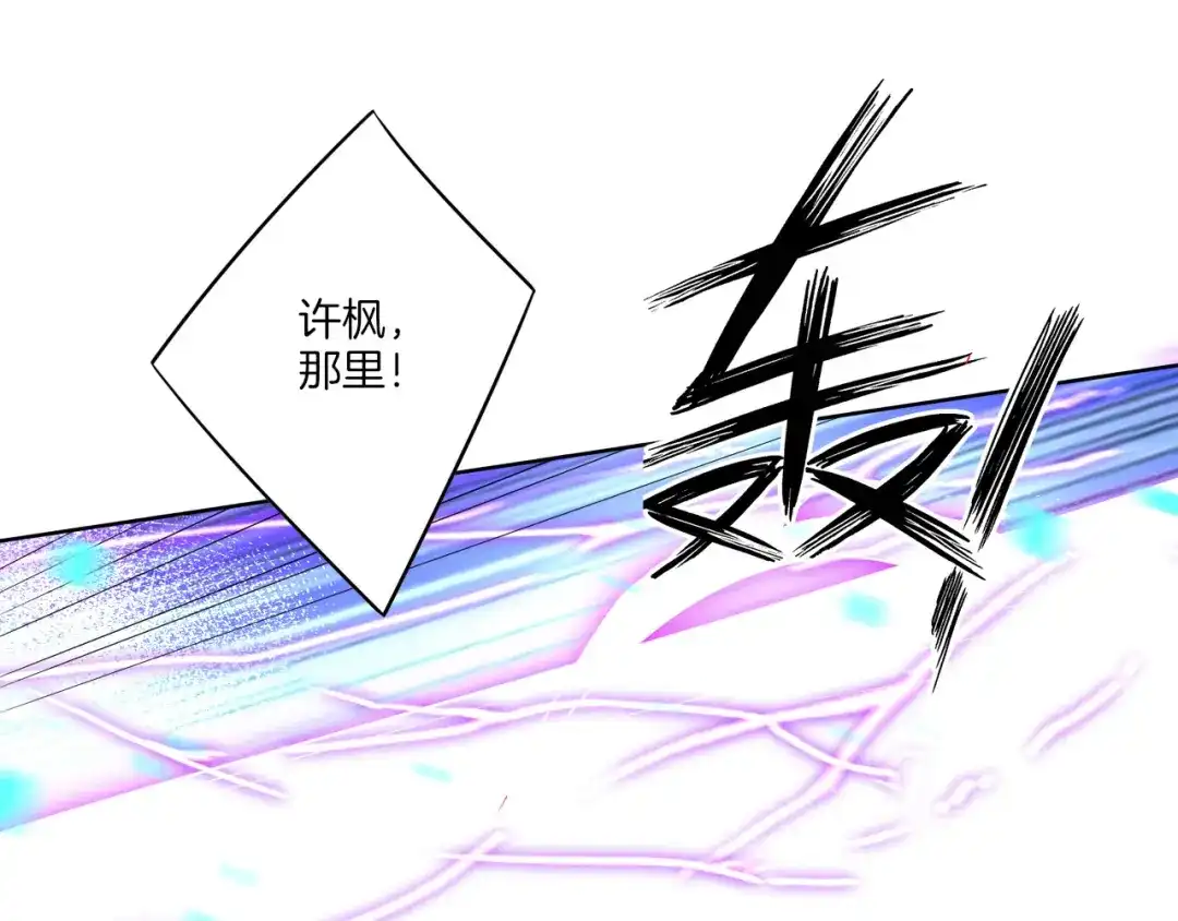 《一等家丁》第156话 第34页