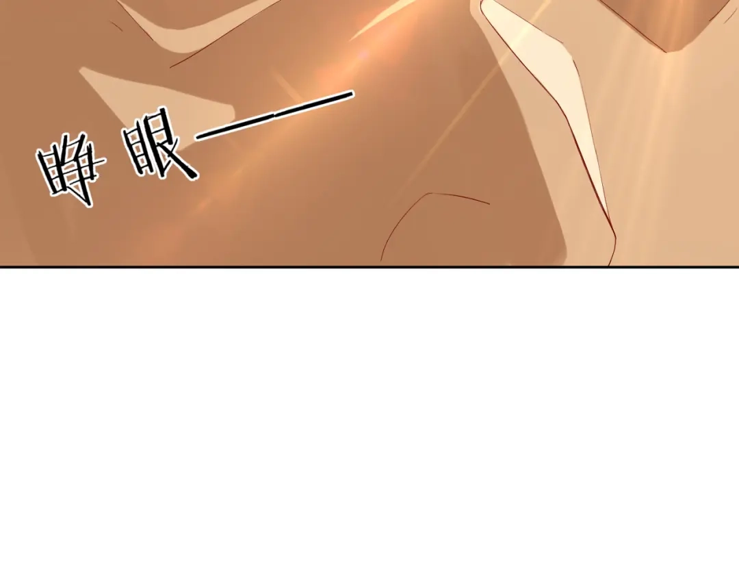 《一等家丁》第157话 第44页